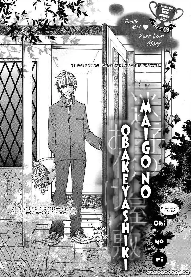 Maigo no Obakeyashiki Chapter 1 2